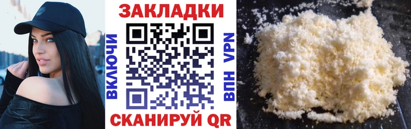 Наркошоп купить Псилоцибиновые грибы А ПВП Гашиш Меф мяу мяу Каннабис Мосальск