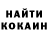 Кокаин Fish Scale Charlie Danrick