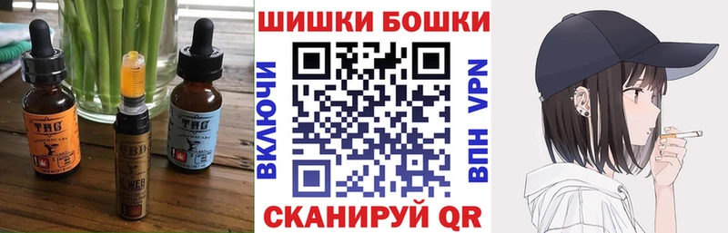 Canna-Cookies марихуана  Купить где  Мосальск 