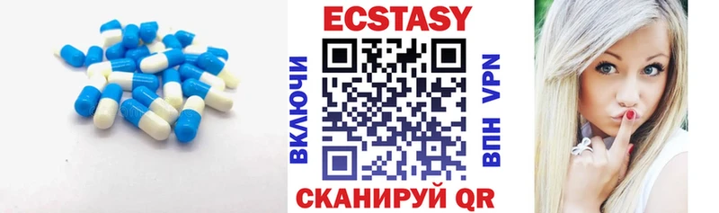 Купить где  Мосальск  Ecstasy таблы 