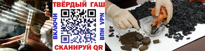 Купить где  Мосальск  ГАШ 40% ТГК 