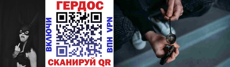 Купить где  Мосальск  ГЕРОИН VHQ 