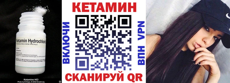 Кетамин ketamine  Купить где  Мосальск 