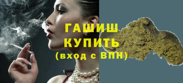 экстази Гусь-Хрустальный