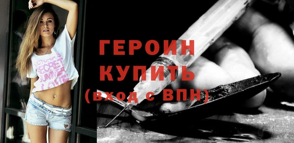 экстази Гусь-Хрустальный