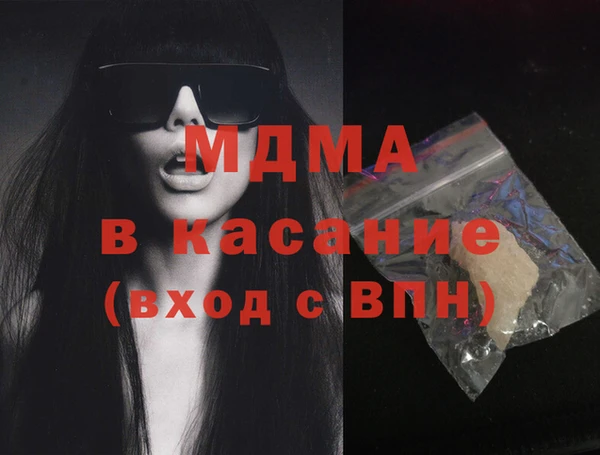 экстази Гусь-Хрустальный