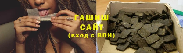 гидропоника Гусиноозёрск