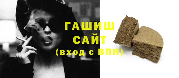 гидропоника Гусиноозёрск