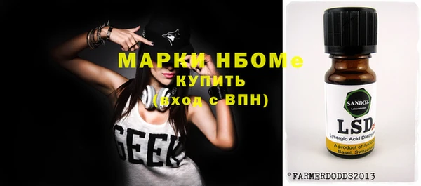 экстази Гусь-Хрустальный