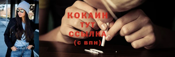 экстази Гусь-Хрустальный