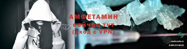 экстази Гусь-Хрустальный