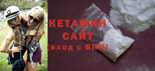 экстази Гусь-Хрустальный
