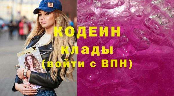 экстази Гусь-Хрустальный