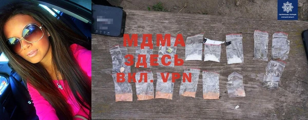 экстази Гусь-Хрустальный