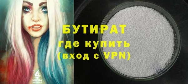 гидропоника Гусиноозёрск