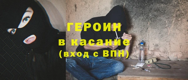 экстази Гусь-Хрустальный