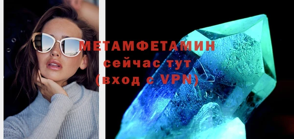 гидропоника Гусиноозёрск