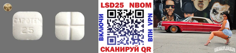 Купить закладки  Мосальск  LSD-25 экстази ecstasy 