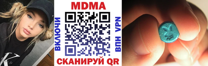 МДМА Molly  Купить где  Мосальск 
