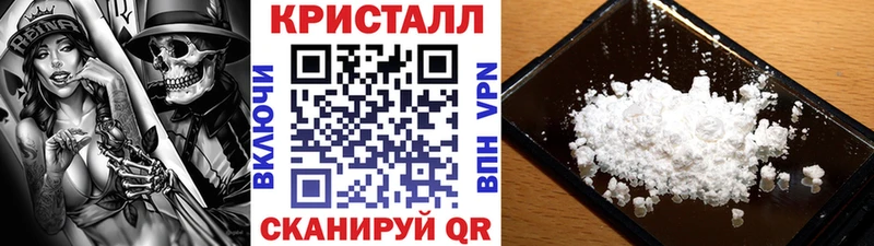 МЕТАМФЕТАМИН винт  Купить закладки  Мосальск 