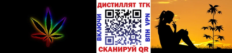 ТГК гашишное масло  Купить где  Мосальск 