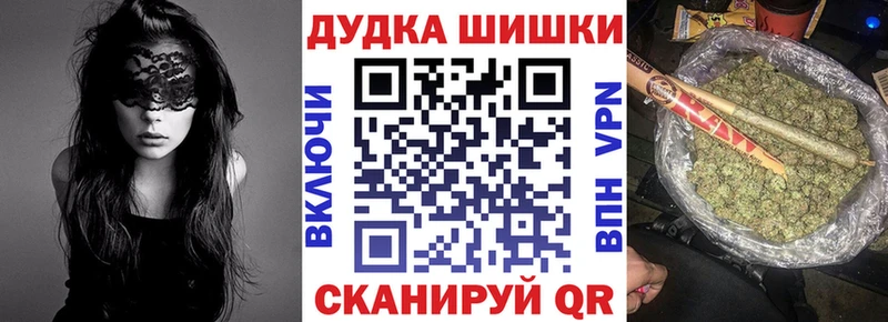 Шишки марихуана Amnesia Мосальск