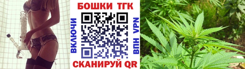 Бошки Шишки Ganja  Купить  Мосальск 
